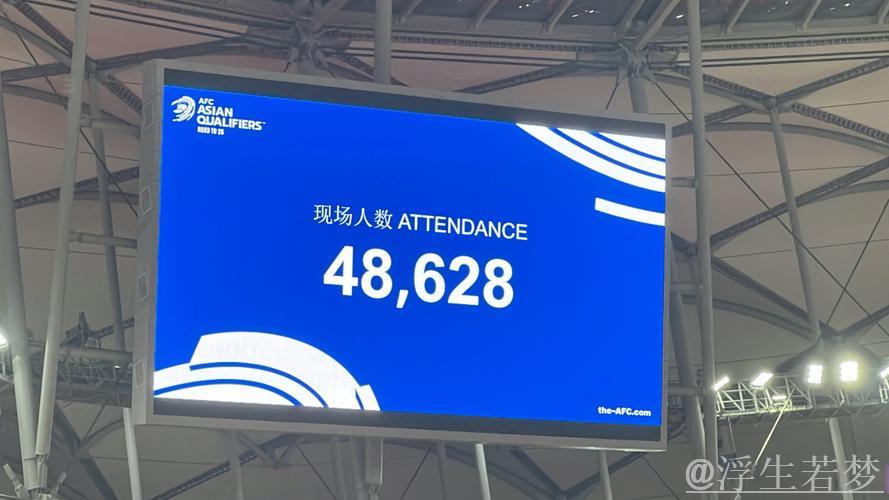 高昂票价引发球迷对世界杯不满