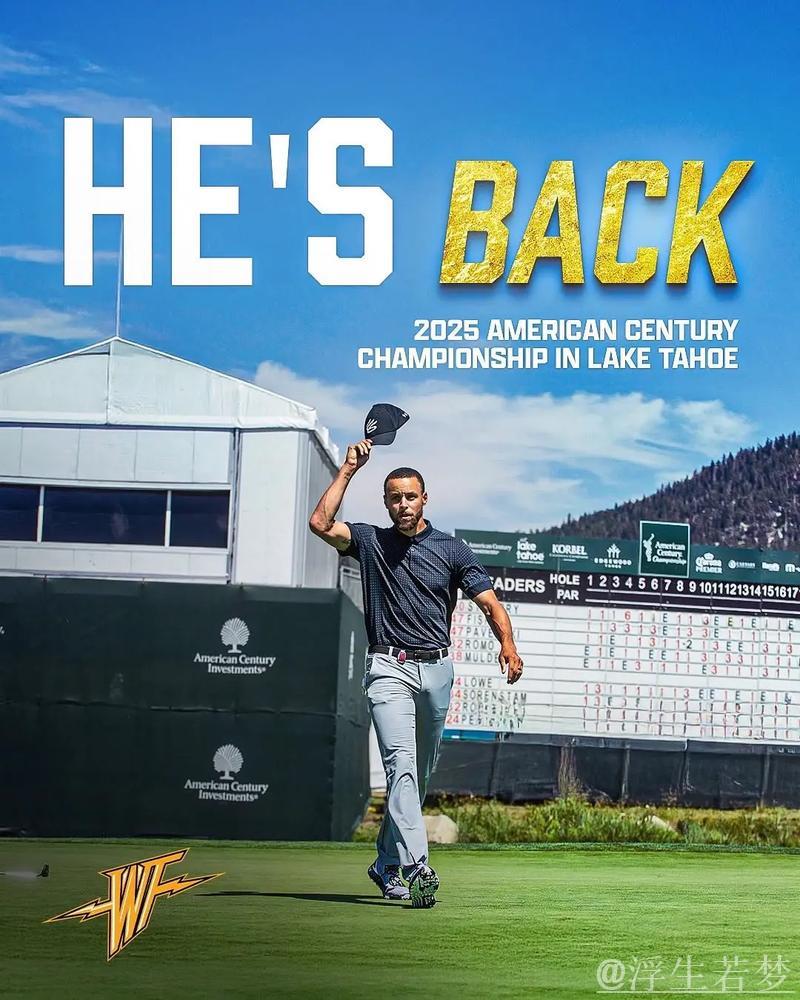 库里今日重返赛场！他回来了！