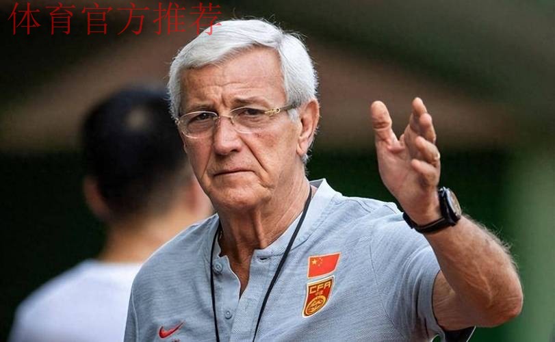 里皮:两场比赛锻炼价值很高 众将需脚踏实地继续努力 里皮:两场比赛锻炼价值很高 众将需脚踏实地继续努力