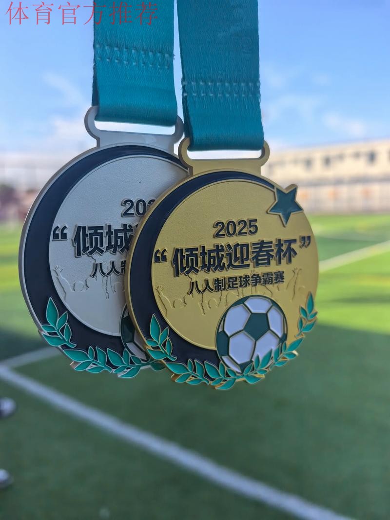 宁波倾城体育队斩获2025沙足巡回赛总决赛冠军 宁波倾城体育队斩获2025沙足巡回赛总决赛冠军
