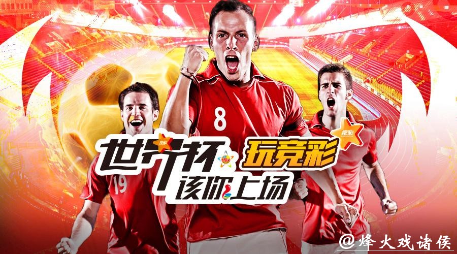 如何选择最佳的世界杯投注平台?” 如何选择最佳的世界杯投注平台?”