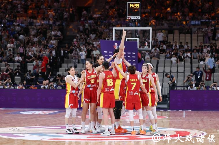 中国女篮世界杯现场直播全程解析